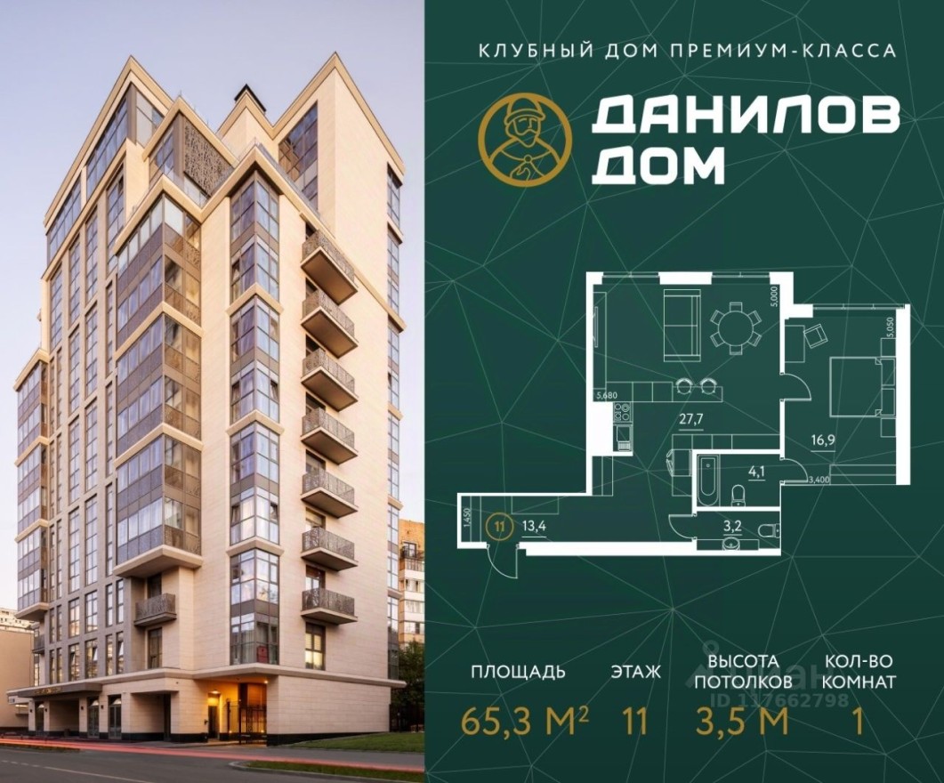1к. апартаменты, 65.3 м²