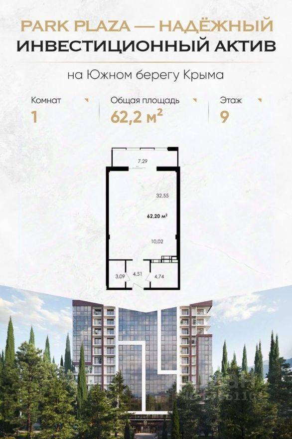 1к. апартаменты, 62.2 м²