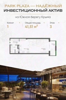 1к. апартаменты