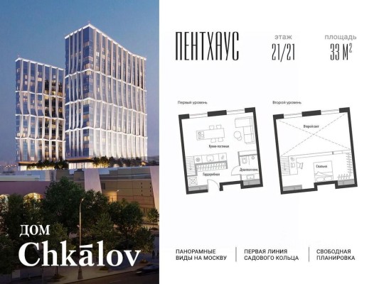 1к. апартаменты