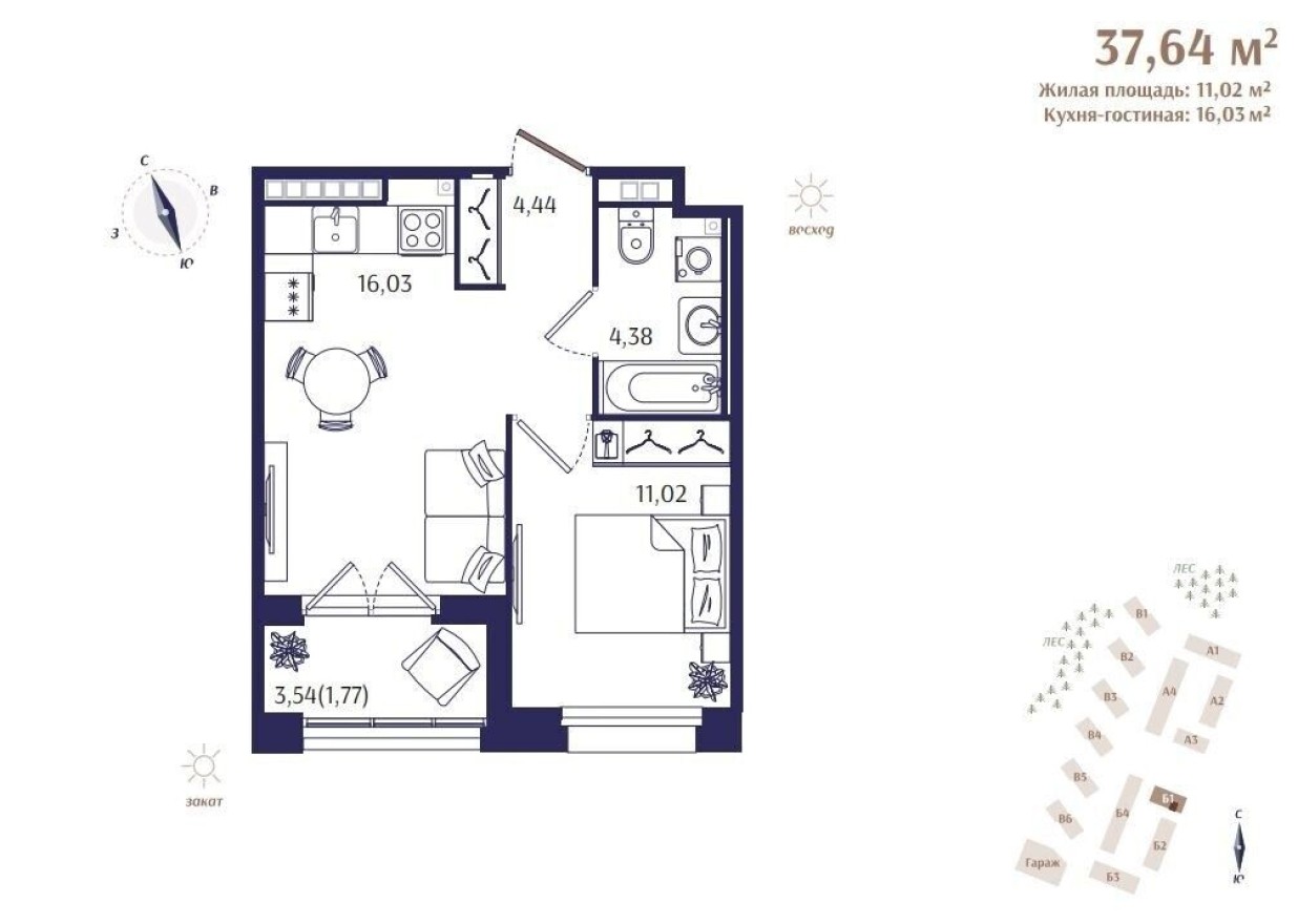 1к. квартира, 37.6 м²