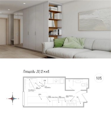 Студия-апартаменты