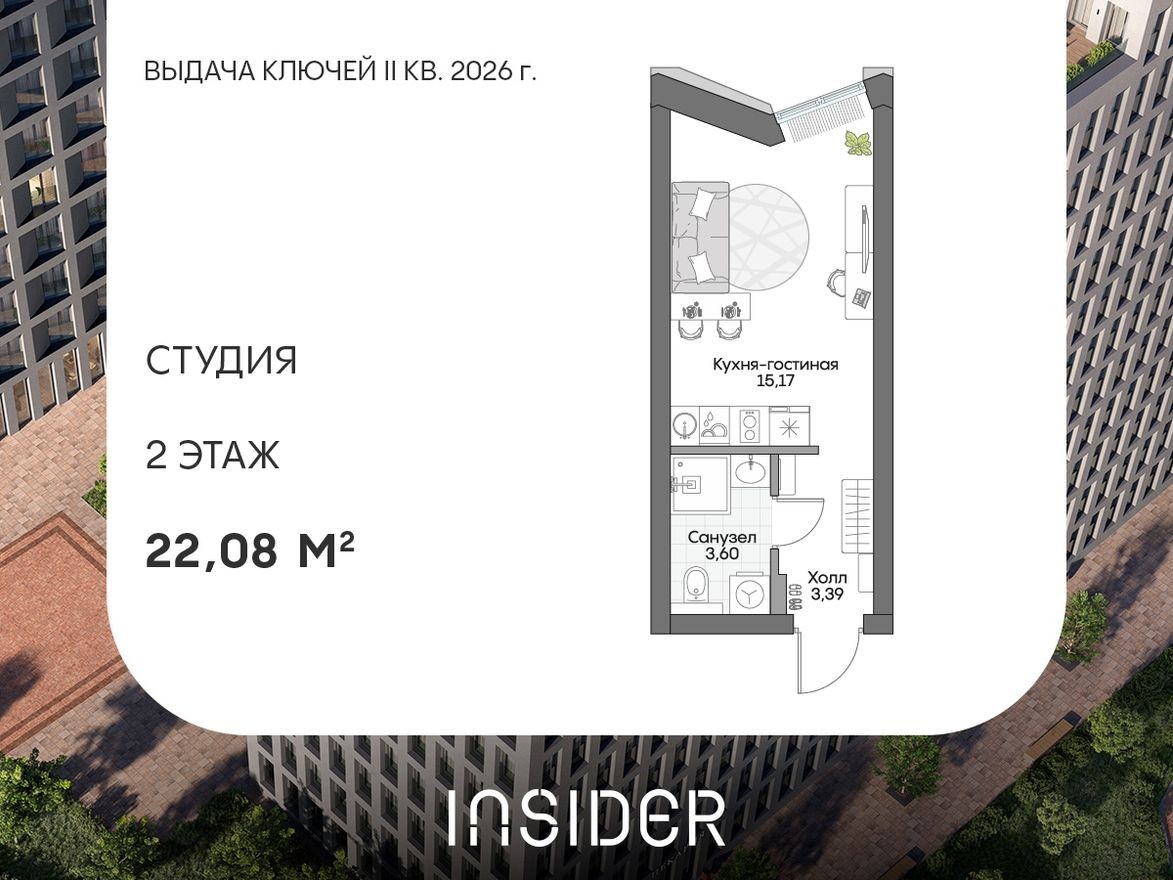 Студия-апартаменты, 22.1 м²