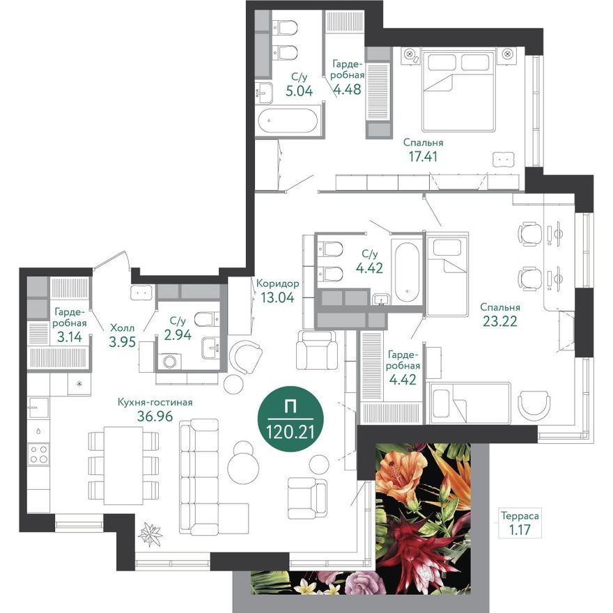 3к. квартира, 120.3 м²