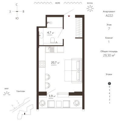 Студия-квартира