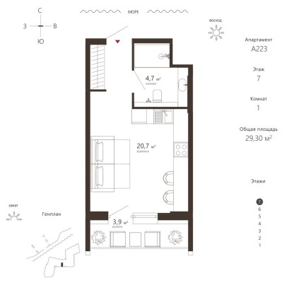 Студия-квартира