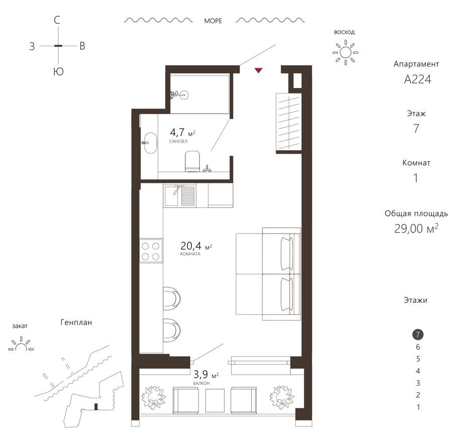 Студия-квартира, 29.0 м²