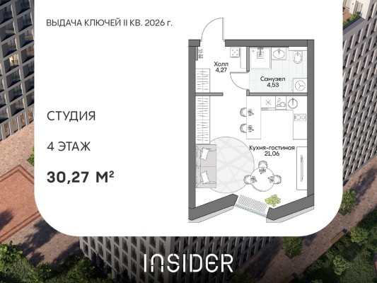 Студия-апартаменты