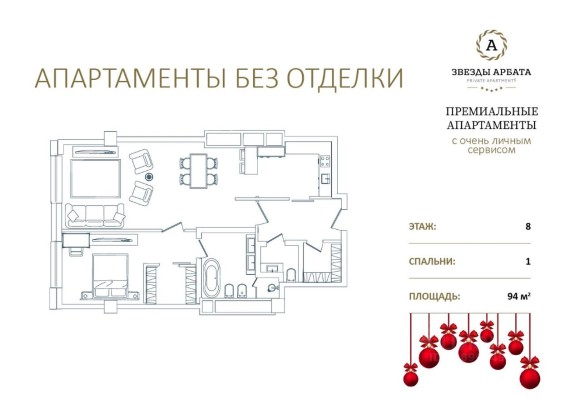 1к. апартаменты