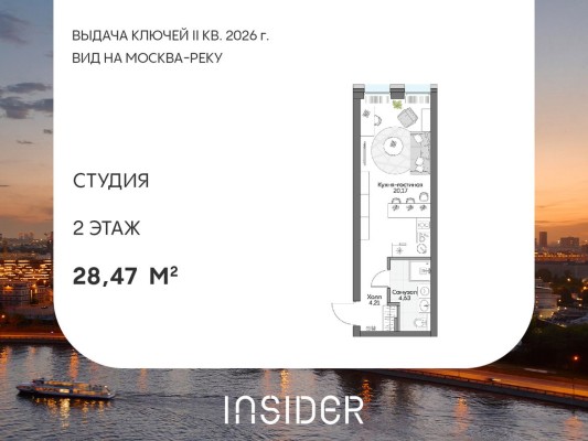 Студия-апартаменты
