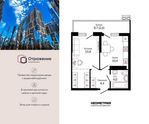 1к. квартира