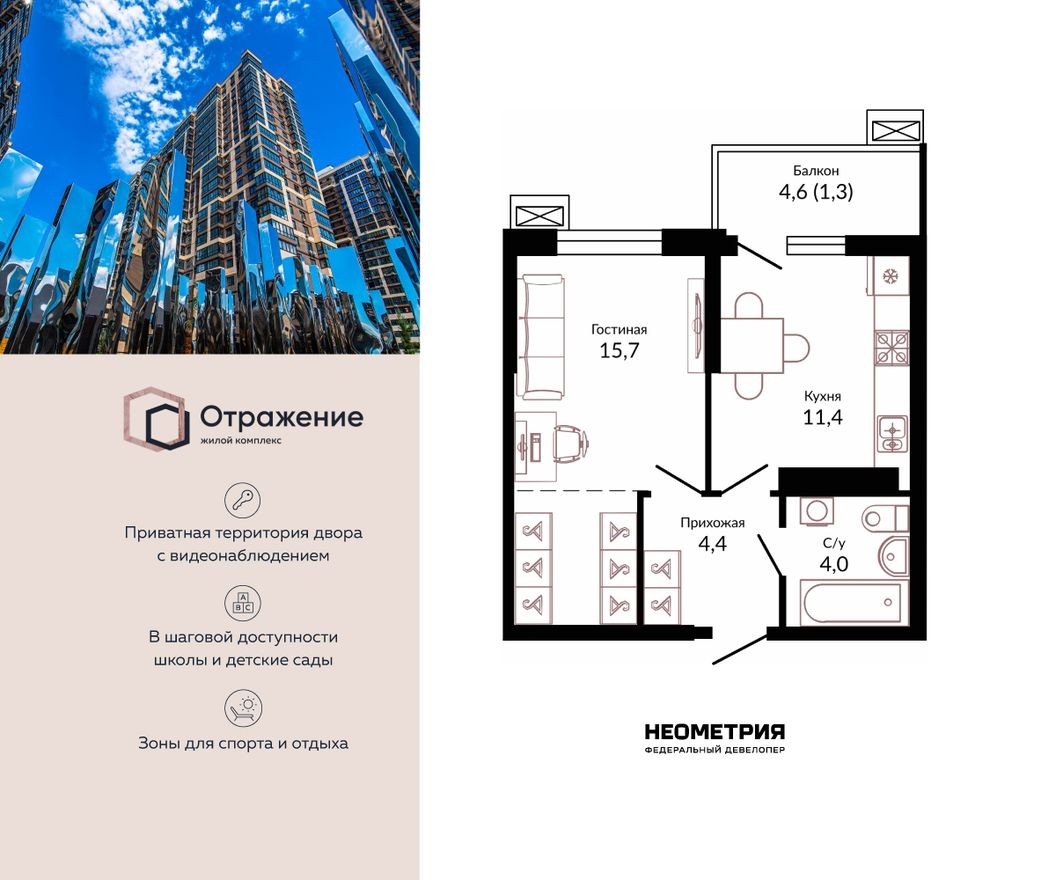 1к. квартира, 38.2 м²