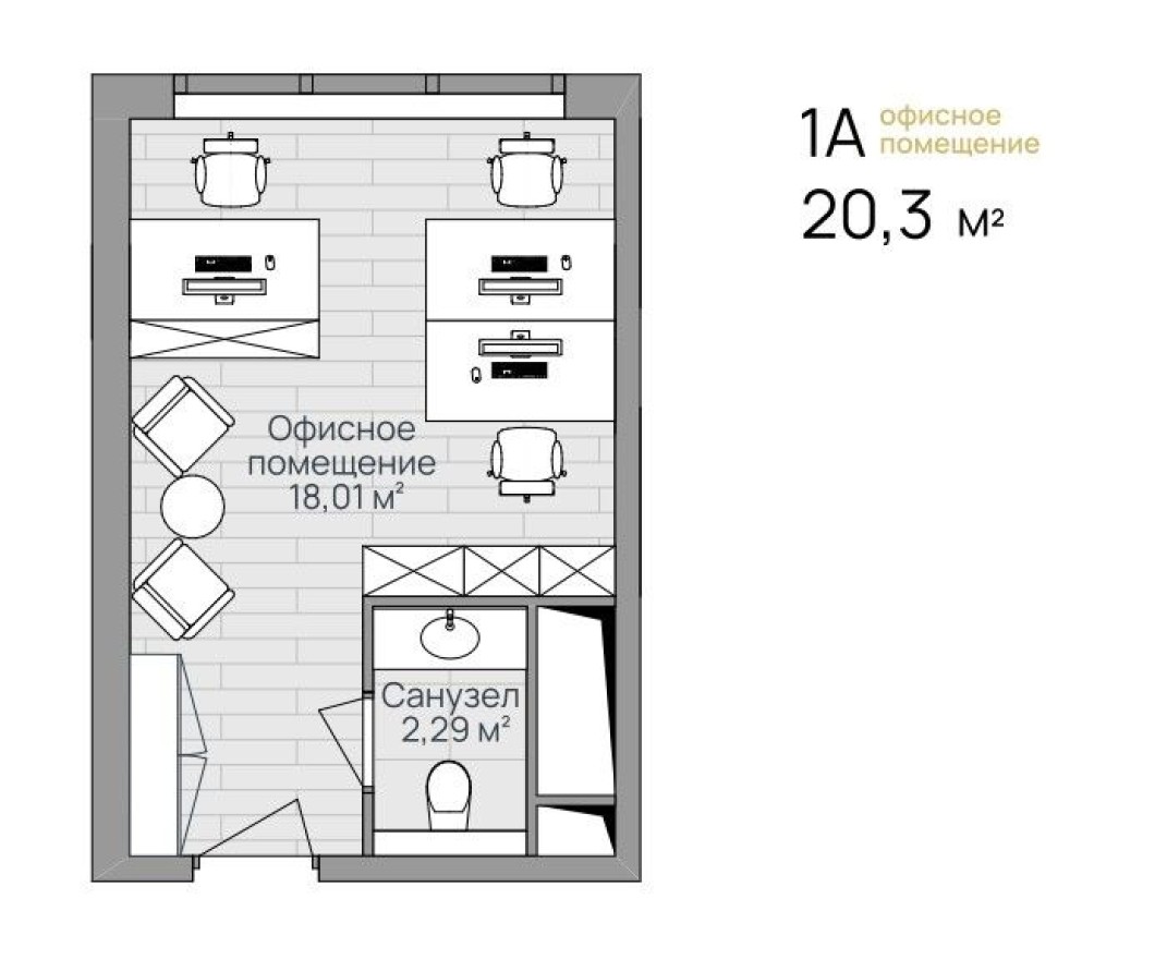 Помещение свободного назначения, 20.3 м²