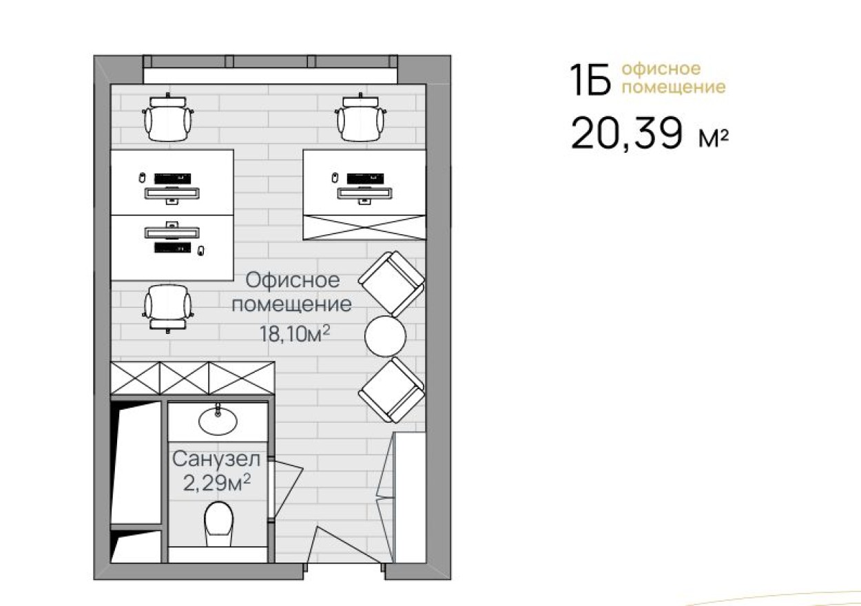 Планировка — Помещение свободного назначения, 20.4 м²