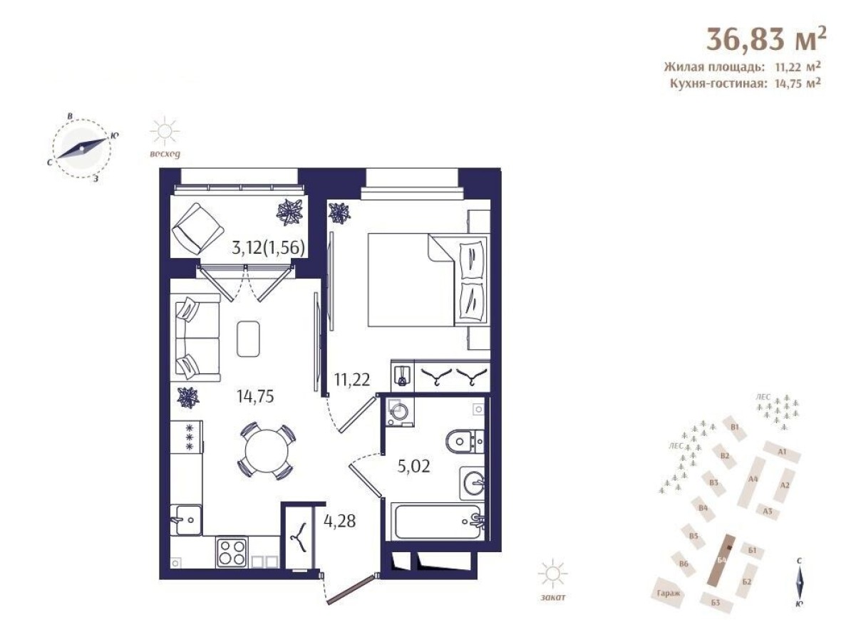 1к. квартира, 36.8 м²
