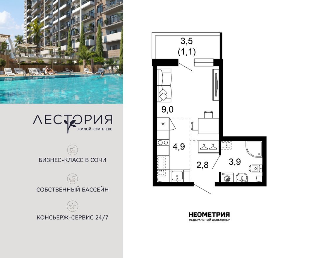 1к. квартира