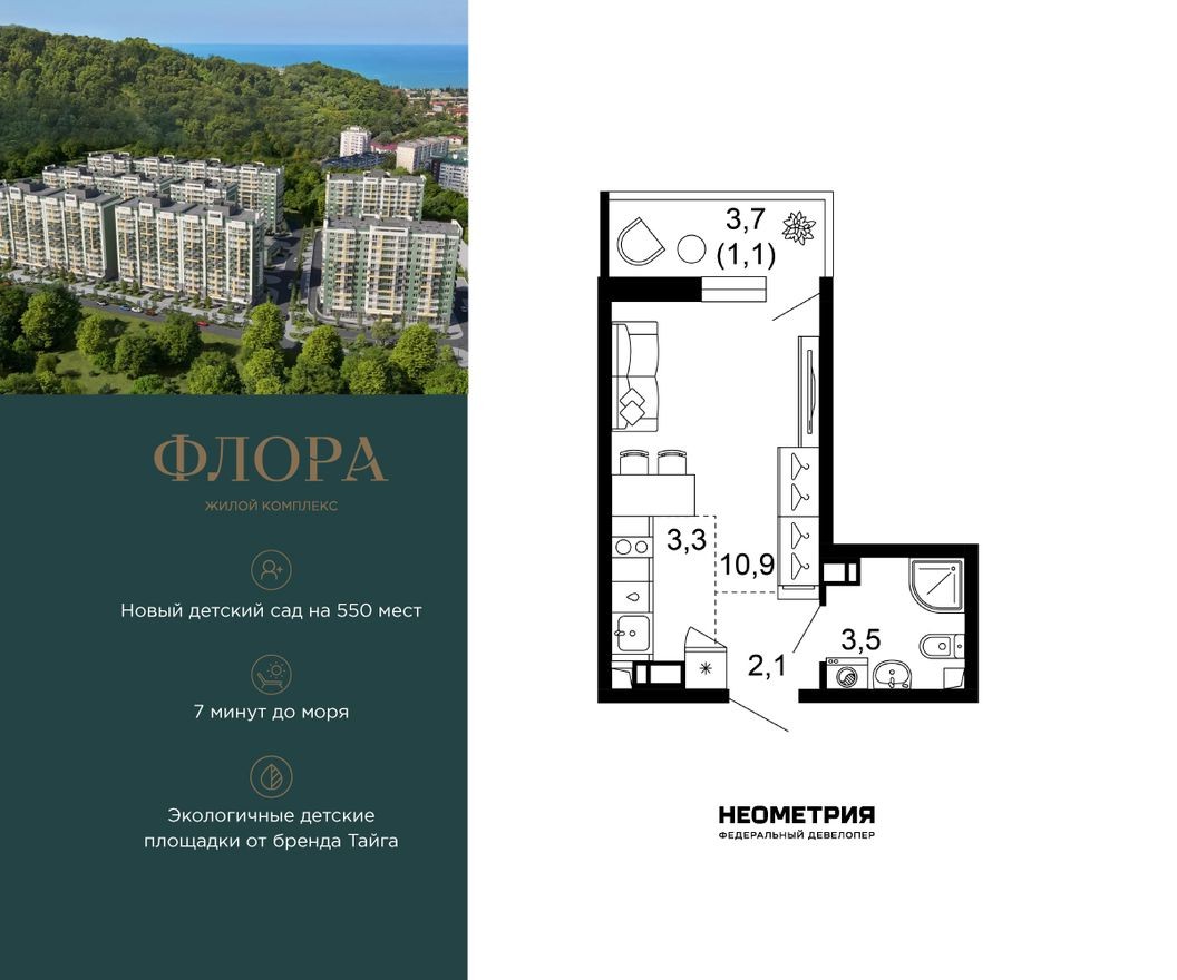 1к. квартира, 21.0 м²