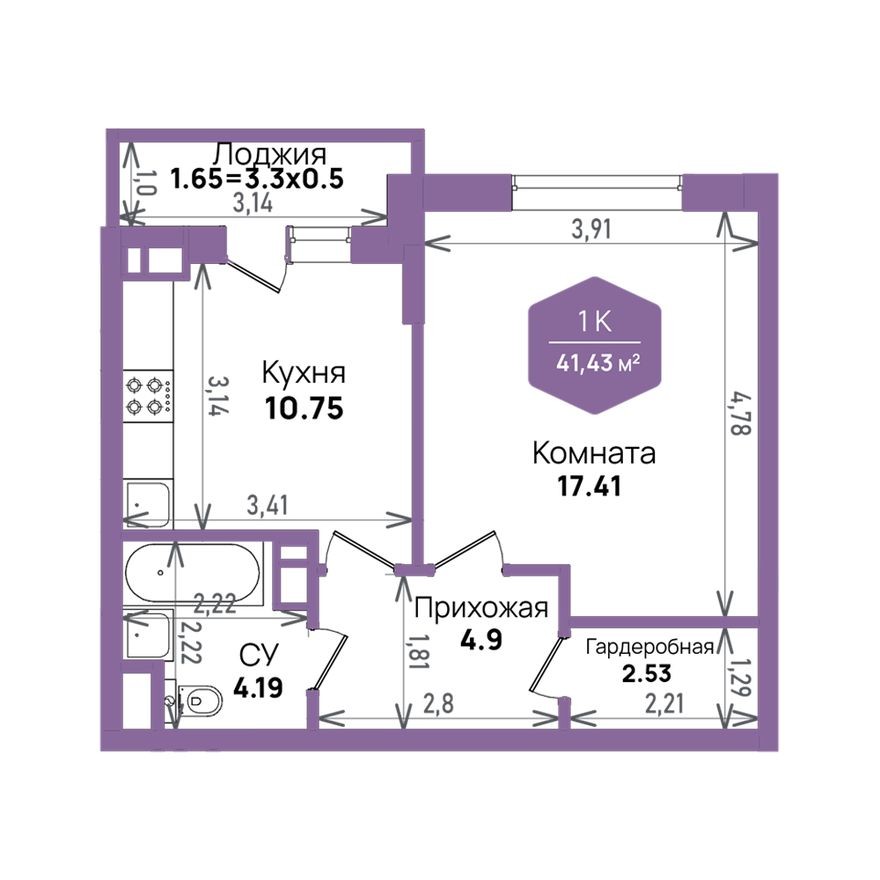 1к. квартира, 41.4 м²