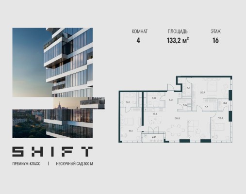 4к. квартира