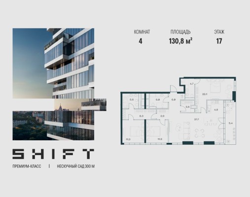 4к. квартира