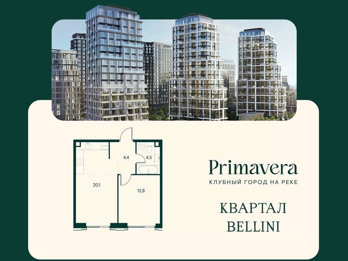 Планировка — 1к. квартира, 41.8 м²