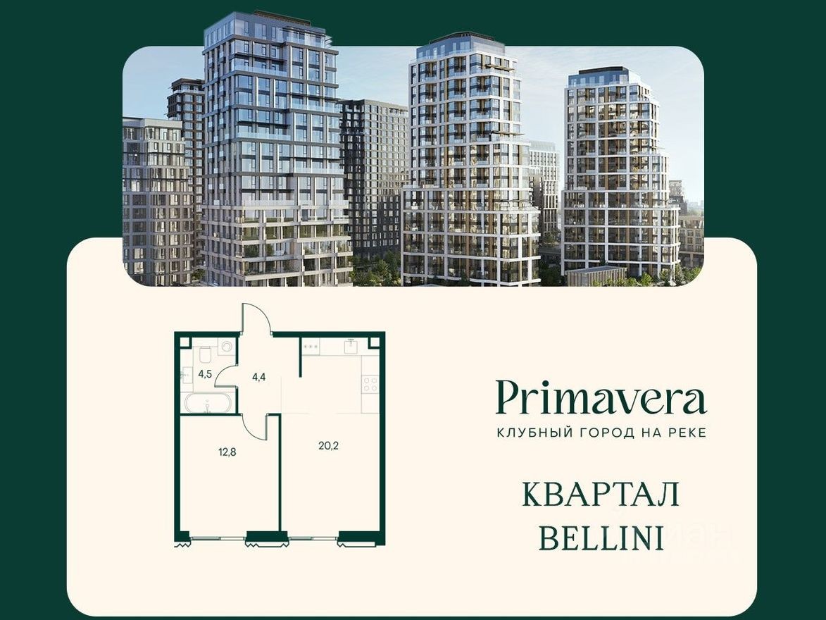 Планировка — 1к. квартира, 41.9 м²