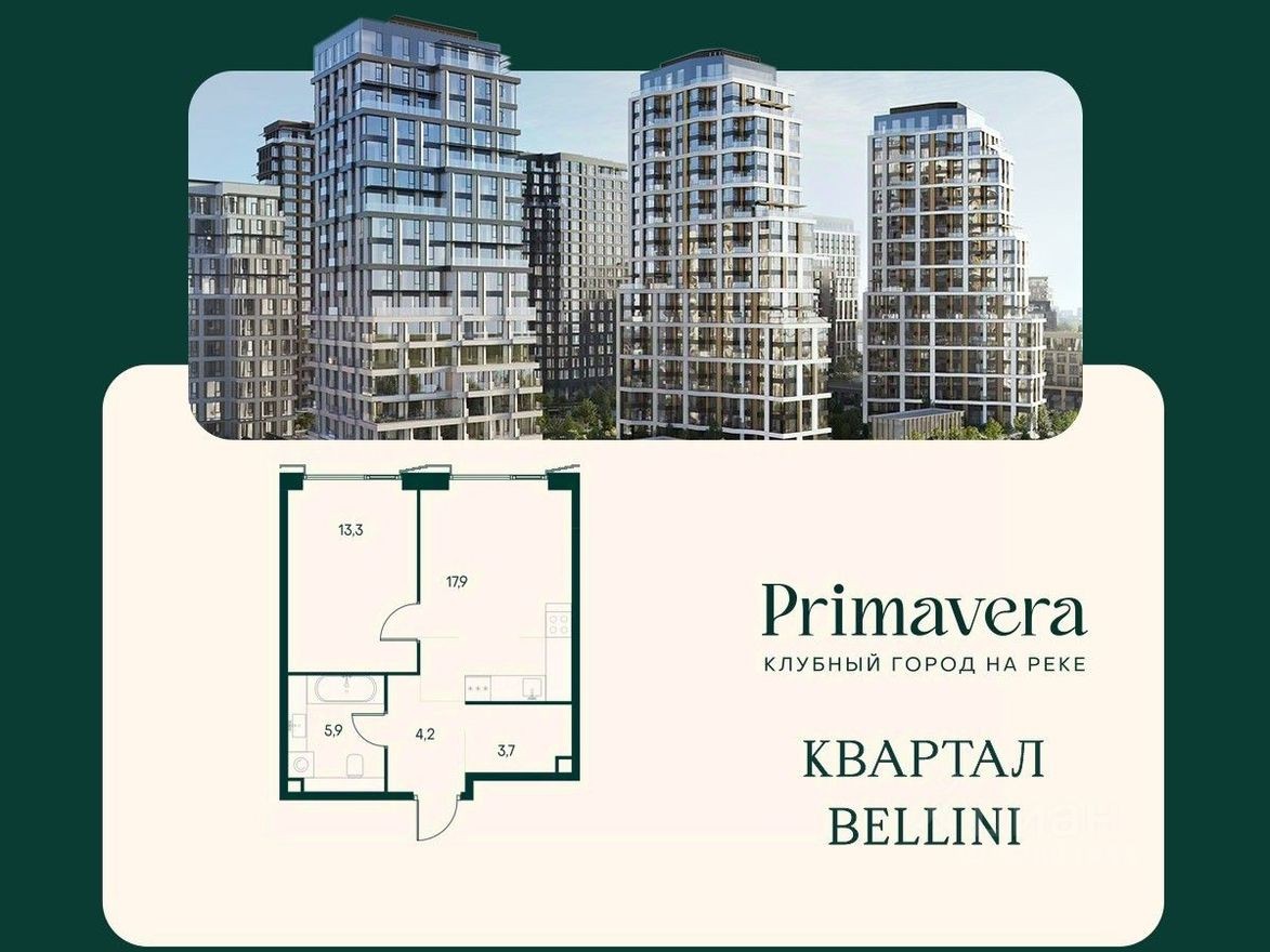 Планировка — 1к. квартира, 45.0 м²