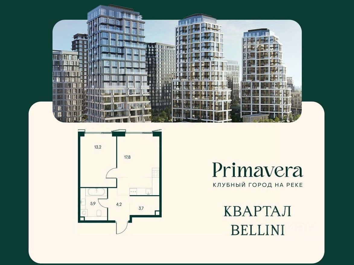 Планировка — 1к. квартира, 44.8 м²