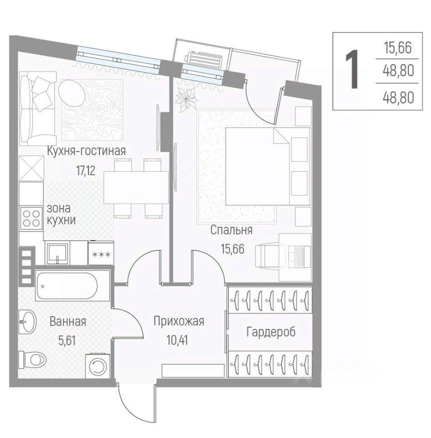 1к. квартира, 48.8 м²