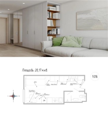 Студия-апартаменты