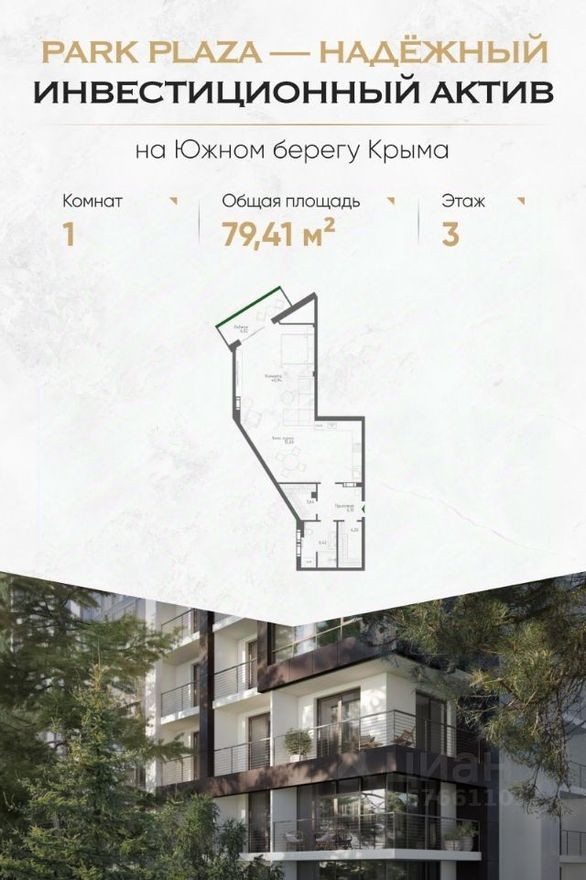 1к. апартаменты, 79.4 м²