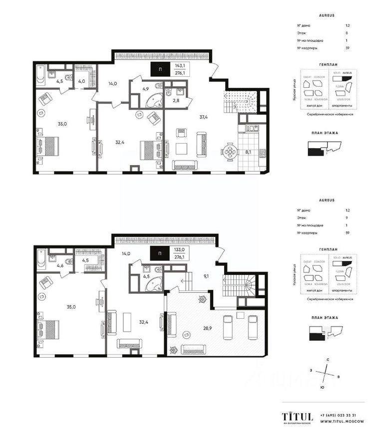 4к. апартаменты, 276.1 м²