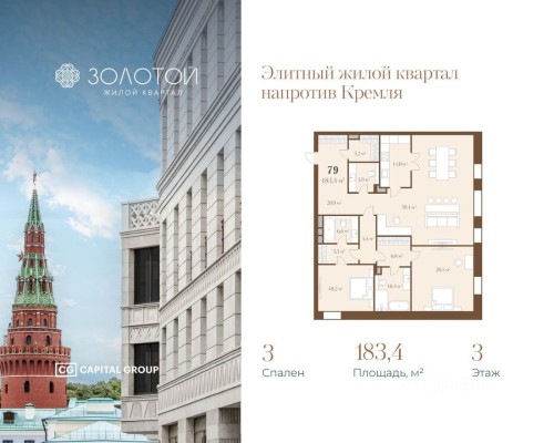 3к. квартира