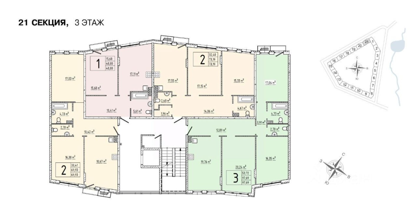 2к. квартира, 48.6 м²
