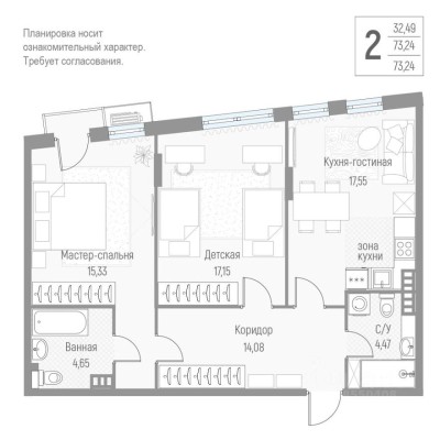 2к. квартира