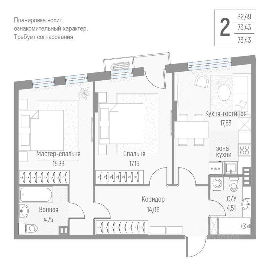 2к. квартира, 73.4 м²