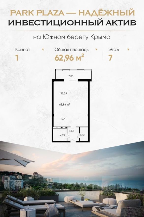 1к. апартаменты, 63.0 м²