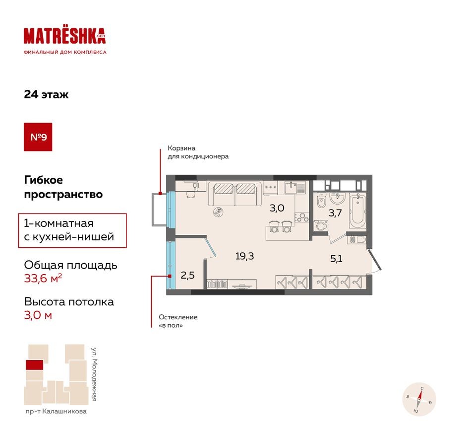 9к. квартира, 33.6 м²