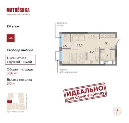 9к. квартира