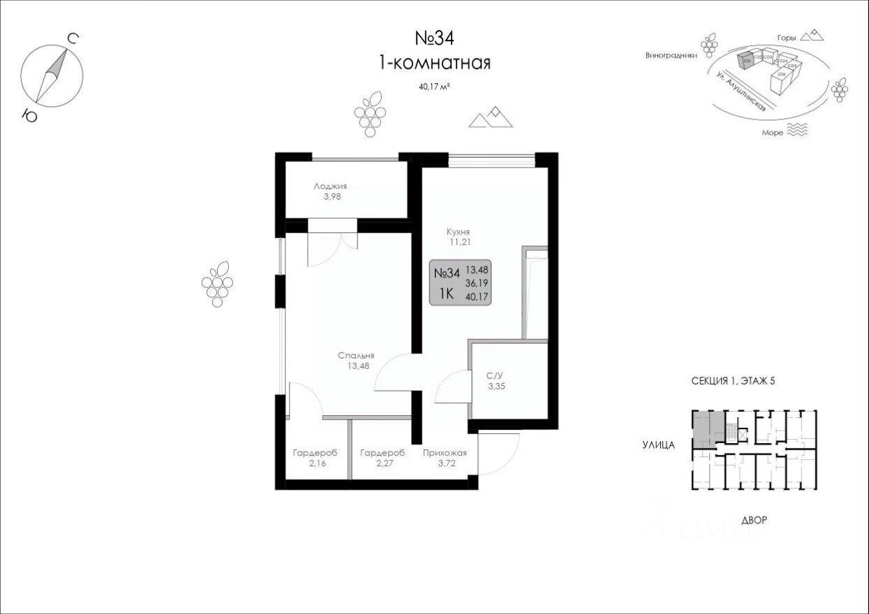 1к. квартира, 40.2 м²