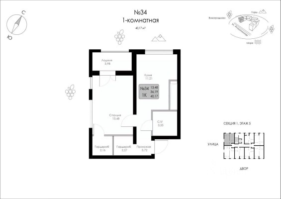 1к. квартира