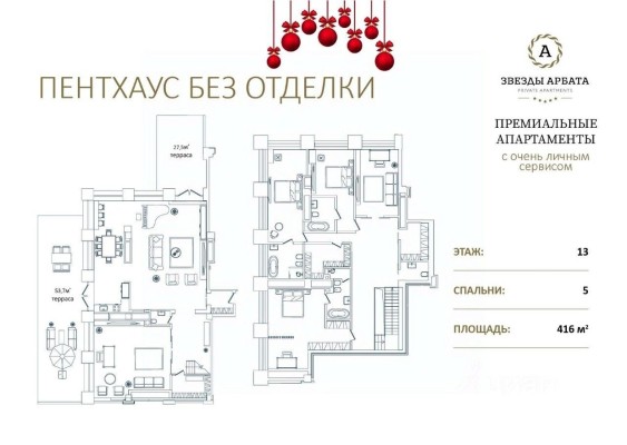 4к. апартаменты