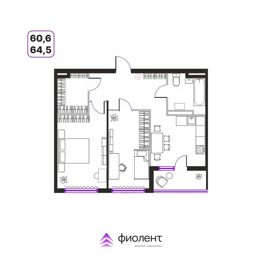2к. квартира, 60.6 м²