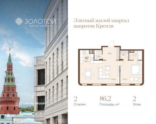 2к. квартира