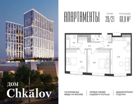 2к. апартаменты