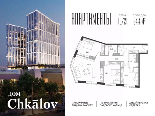 3к. апартаменты