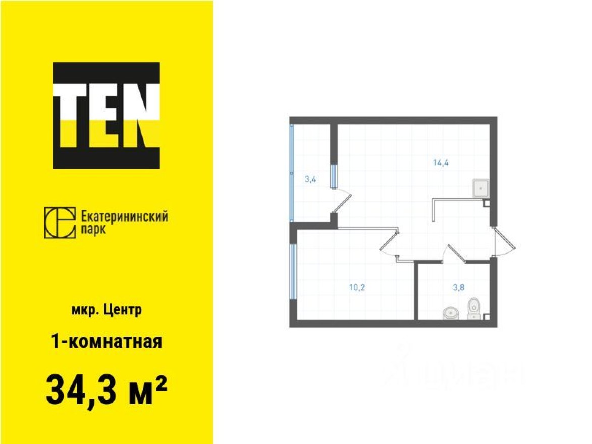 1к. квартира, 34.3 м²