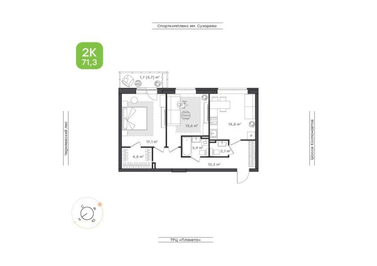 2к. квартира, 71.3 м²