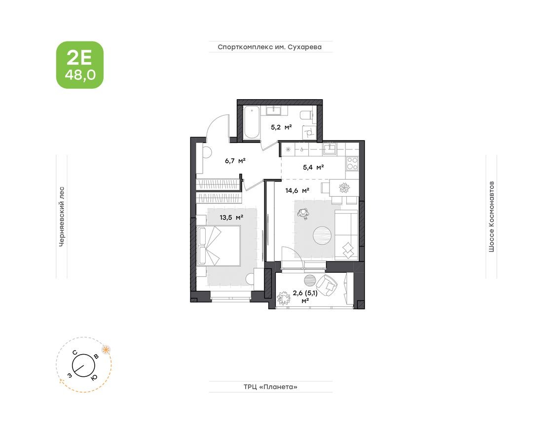 2к. квартира, 48.0 м²