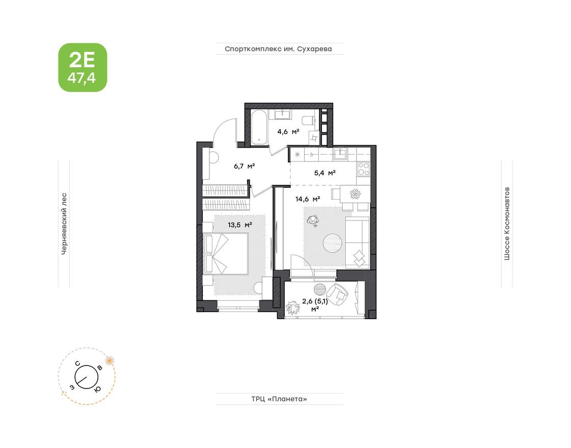 2к. квартира, 47.4 м²